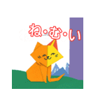 様々な行動の猫の折り紙風イラスト（個別スタンプ：2）