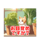 ベジねこ（個別スタンプ：15）