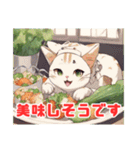 ベジねこ（個別スタンプ：19）