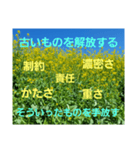 いい意味で降参です(スピリチュアル)5（個別スタンプ：29）