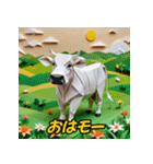 動物折紙 干支A（個別スタンプ：2）