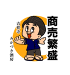 庭田さん100%（個別スタンプ：8）