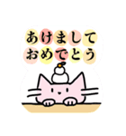 かわいい（？）ねこ（個別スタンプ：13）