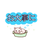 ねこのスタンプ☆でか文字（個別スタンプ：17）