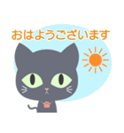 【毎日使える】グレーの猫ちゃん（個別スタンプ：1）