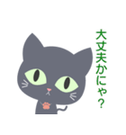 【毎日使える】グレーの猫ちゃん（個別スタンプ：19）