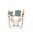 【ハピラビ】連絡•あいさつ【動く】（個別スタンプ：3）