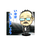 日常おやぢ（個別スタンプ：8）