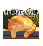 猫の大集合（オレンジ色のマンクス）（個別スタンプ：6）