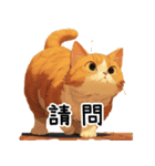 猫の大集合（オレンジ色のマンクス）（個別スタンプ：30）