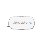 敬語で毎日使える吹き出しスタンプ♪（個別スタンプ：2）