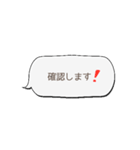 敬語で毎日使える吹き出しスタンプ♪（個別スタンプ：7）