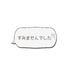 敬語で毎日使える吹き出しスタンプ♪（個別スタンプ：12）