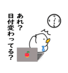 社畜なアヒルスタンプ。（個別スタンプ：9）