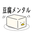 社畜なアヒルスタンプ。（個別スタンプ：37）