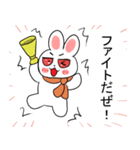 うさぎさんスタンプ2（個別スタンプ：2）