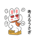 うさぎさんスタンプ2（個別スタンプ：22）