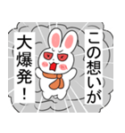 うさぎさんスタンプ2（個別スタンプ：24）