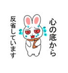 うさぎさんスタンプ2（個別スタンプ：26）