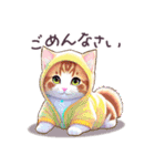 毎日使える パーカーねこ 敬語 日常 アニメ（個別スタンプ：33）