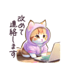 毎日使える パーカーねこ 敬語 日常 アニメ（個別スタンプ：37）