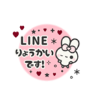 ⏹⬛ウサギ❸❾⬛ホンワカ【丁寧なLINE敬語】（個別スタンプ：19）