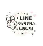 ⏹⬛ウサギ❸❾⬛ホンワカ【丁寧なLINE敬語】（個別スタンプ：20）