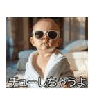 チャラい赤ちゃん【イケメン・ハンサム】（個別スタンプ：7）