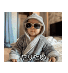 チャラい赤ちゃん【イケメン・ハンサム】（個別スタンプ：10）