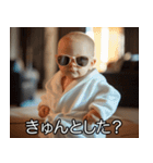 チャラい赤ちゃん【イケメン・ハンサム】（個別スタンプ：13）
