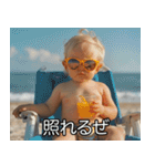 チャラい赤ちゃん【イケメン・ハンサム】（個別スタンプ：15）