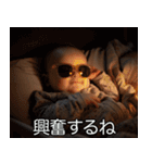 チャラい赤ちゃん【イケメン・ハンサム】（個別スタンプ：18）
