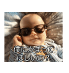 チャラい赤ちゃん【イケメン・ハンサム】（個別スタンプ：25）