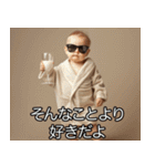 チャラい赤ちゃん【イケメン・ハンサム】（個別スタンプ：29）