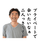 ◾️良い上司と悪い上司（個別スタンプ：15）