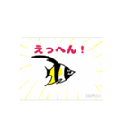 お魚スタンプですうう！（個別スタンプ：6）