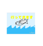 お魚スタンプですうう！（個別スタンプ：11）