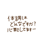 毎日使える敬語スタンプ①（個別スタンプ：1）