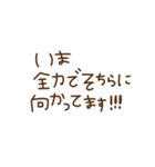 毎日使える敬語スタンプ①（個別スタンプ：6）