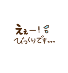 毎日使える敬語スタンプ①（個別スタンプ：16）