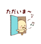 ぴよたん＊毎日使える＊日常＊仕事【敬語】（個別スタンプ：23）