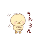 ぴよたん＊毎日使える＊日常＊仕事【敬語】（個別スタンプ：25）