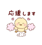 ぴよたん＊毎日使える＊日常＊仕事【敬語】（個別スタンプ：28）