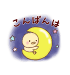 ぴよたん＊毎日使える＊日常＊仕事【敬語】（個別スタンプ：38）