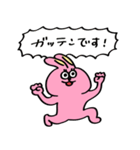 ウサギチャン（敬語）2（個別スタンプ：11）