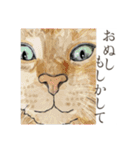 口悪いねこ リアルイラスト VOL.01（個別スタンプ：40）