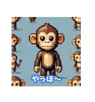 動物キャラクター②（個別スタンプ：11）