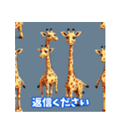 動物キャラクター②（個別スタンプ：14）