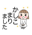 低姿勢女子＊毎日スタンプ（個別スタンプ：4）