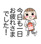 低姿勢女子＊毎日スタンプ（個別スタンプ：6）